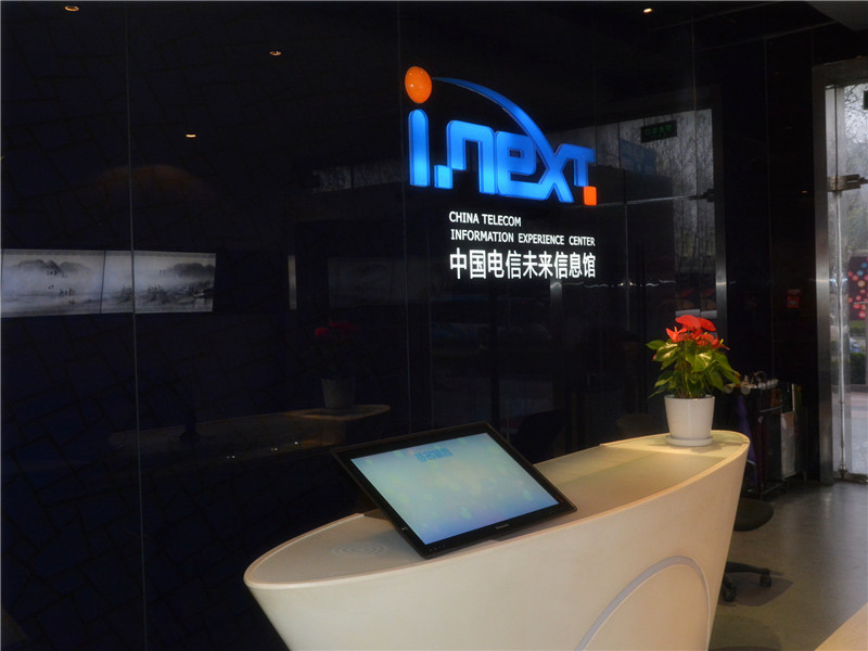 南京中國(guó)電信未來信息官